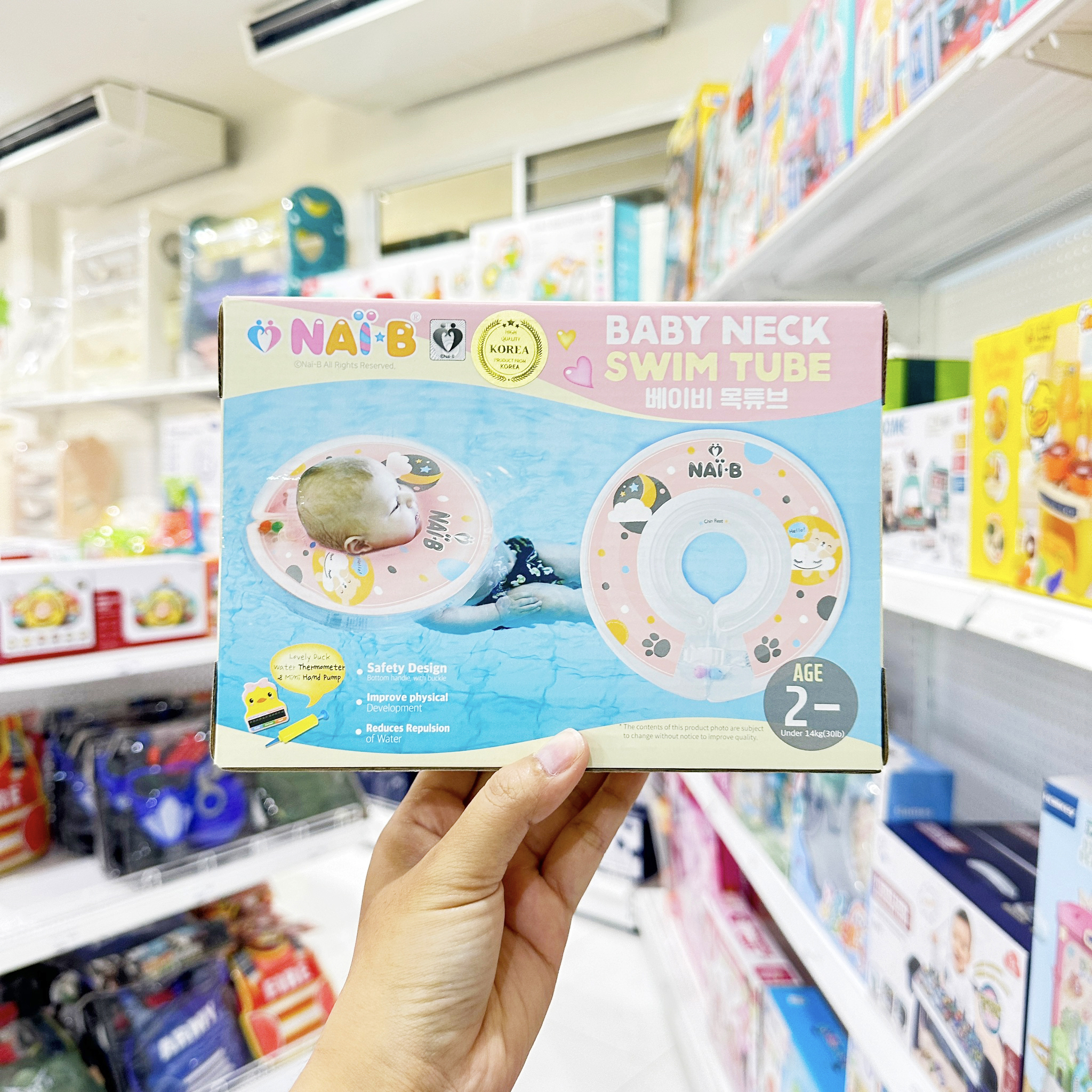 NAI-B Baby Neck Swim Tube ห่วงยางคอ 2 ชั้น สำหรับเด็ก