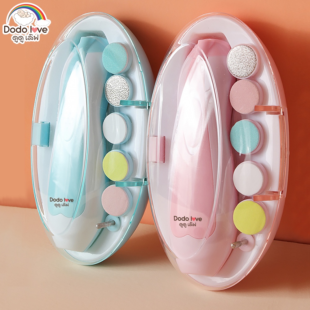 DODOLOVE ดูดูเลิฟ กรรไกรตัดเล็บเด็กไฟฟ้า