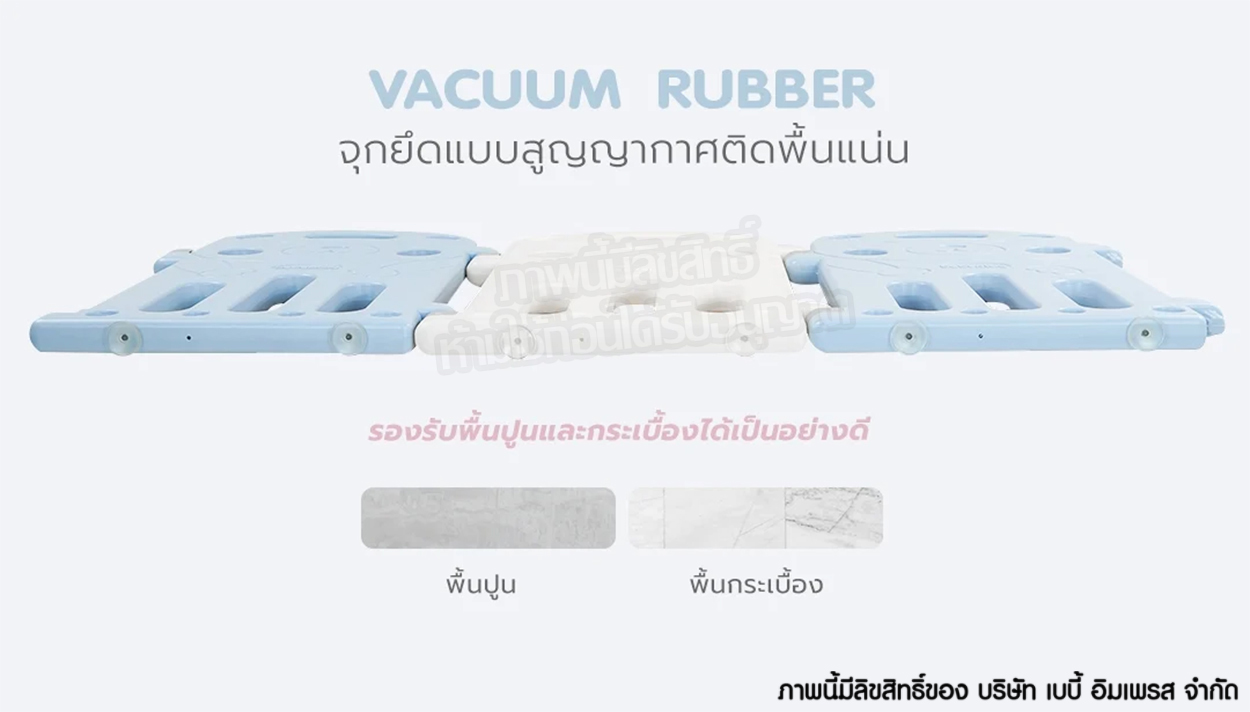 Bebeplay คอกกั้นเด็ก รุ่น Hug Bear (คละสี)