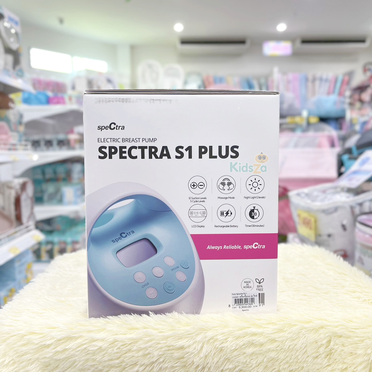 Spectra S1 PLUS New 2024 เครื่องปั๊มนมไฟฟ้า รับประกัน 1 ปี