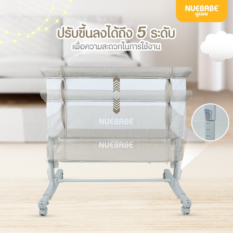 Nuebabe เตียงนอนเด็ก รุ่น The Twinkle สำหรับเด็กแรกเกิด