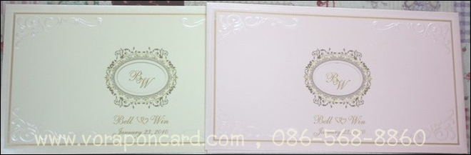 การ์ดสอดแนวนอน