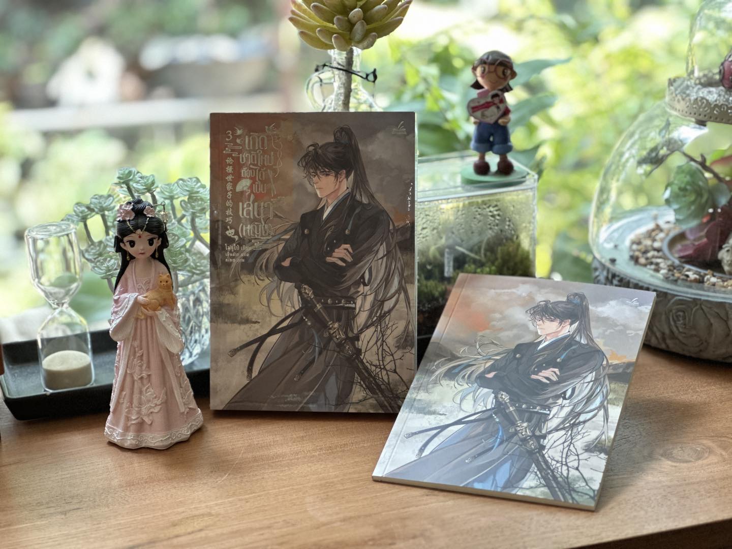 เกิดชาติใหม่ต้องได้เป็นเสนา(หญิง) เล่ม 3 โม่ซูไป๋ Inktreebook