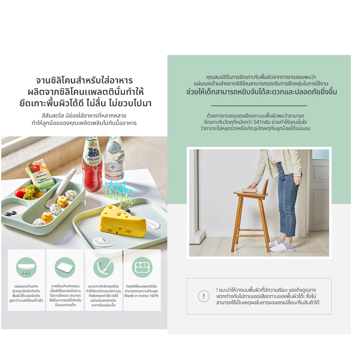 Moyuum ผลิตภัณฑ์ซิลิโคน บล็อคใส่อาหาร จาน ช้อน หม้อนึ่ง ประกอบอาหารและทานอาหาร สำหรับเด็ก