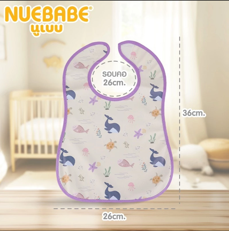 Nuebabe ผ้ากันเปื้อนเด็ก กันน้ำ ทำความสะอาดง่าย สำหรับเด็ก 6เดือนขึ้นไป