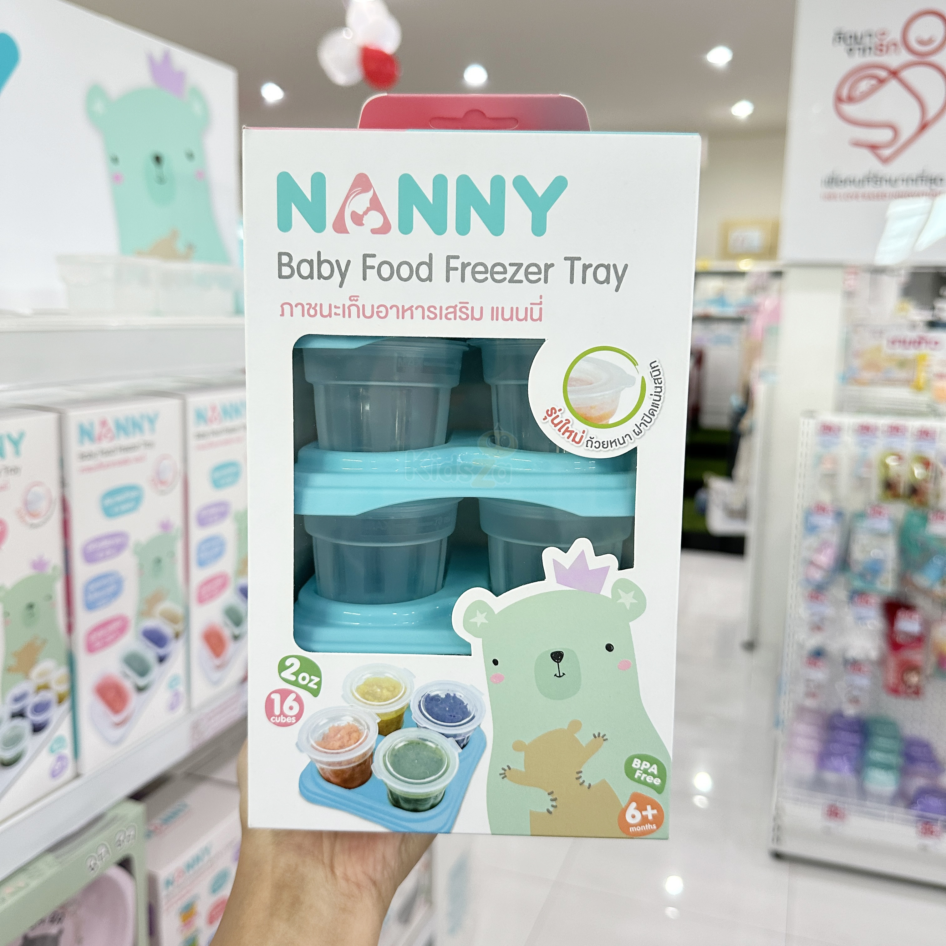 Nanny ภาชนะเก็บอาหารเสริม แนนนี่ 2oz 16ถ้วย N282