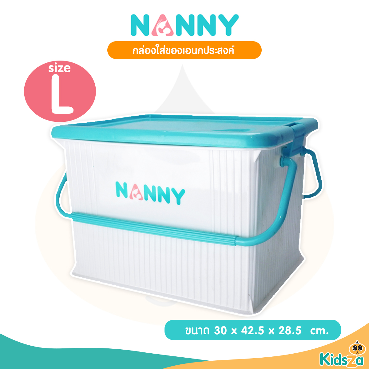 Nanny กล่องใส่ของเอนกประสงค์ N3040 [Size L] [30 x 42.5 x 28.5 cm.]