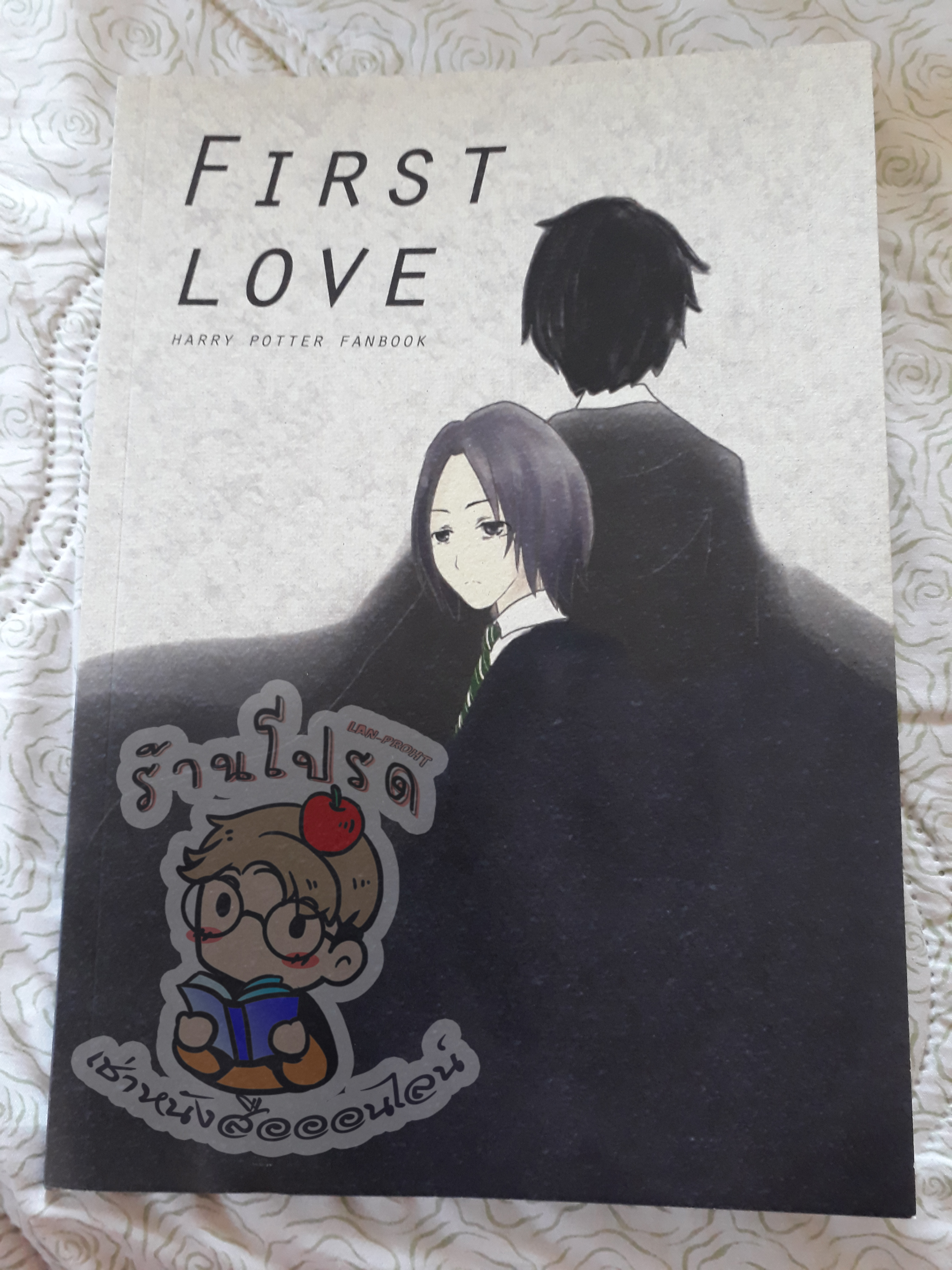 First love (เช่า)