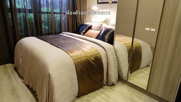 ให้เช่าคอนโด ไนท์บริดจ์ เกษตร โซไซตี้ พื้นที่ 34 ตร.ม. 1 ห้องนอน เช่า 16,000 บ/ด