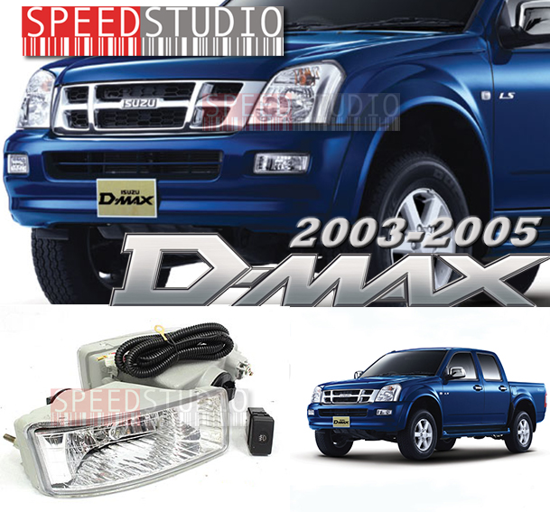 ไฟตัดหมอก ไฟสปอร์ทไลท์ Isuzu D-max 2003-2005