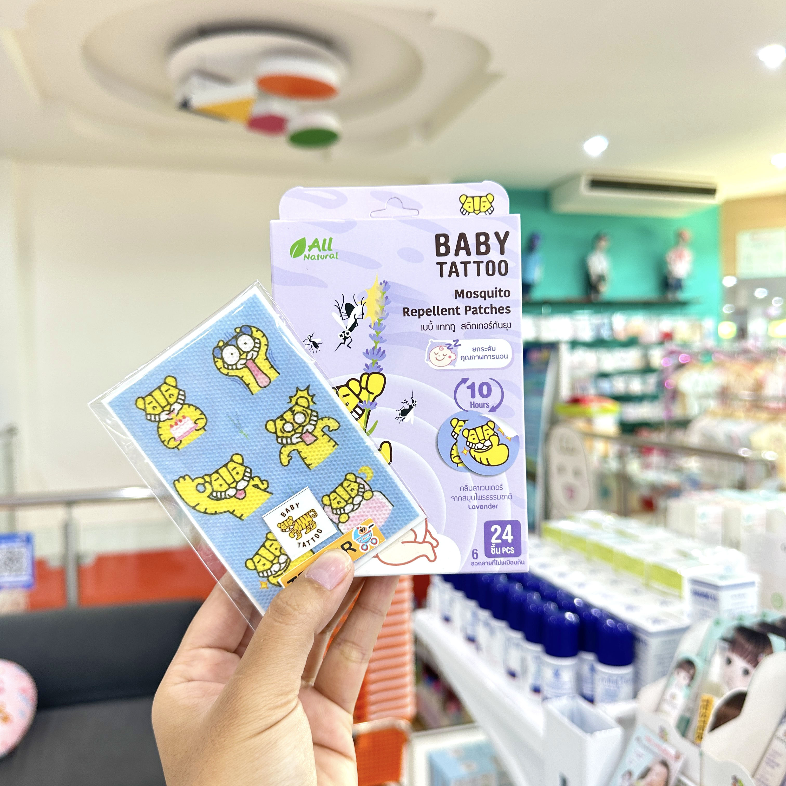 Baby tattoo สติ๊กเกอร์ สูตรสมุนไพร ออร์แกนิค สำหรับเด็ก