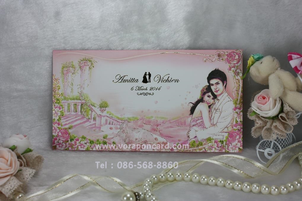 การ์ด 2 พับ