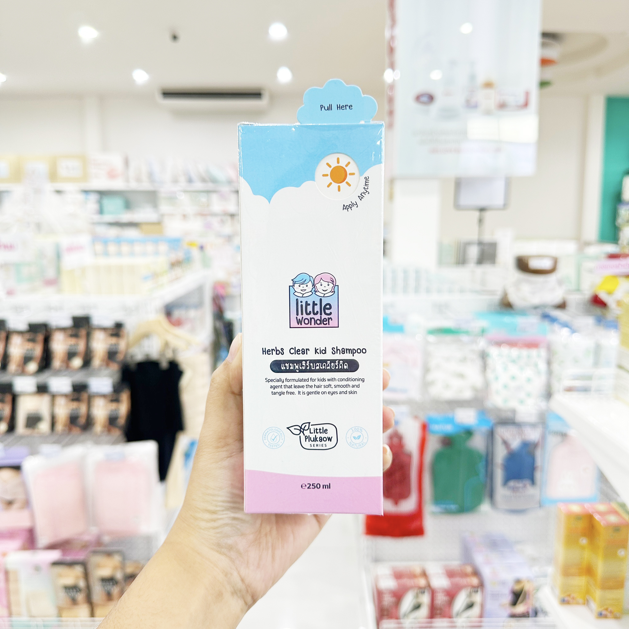 Little Wonder Kid Balm แชมพูเฮิร์บสเคลียร์คิด