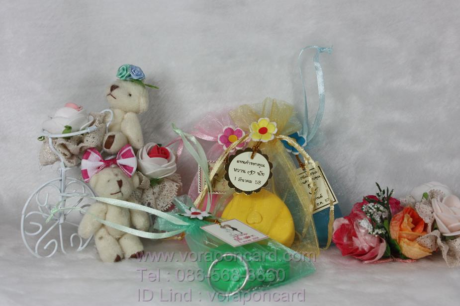 พวงกุญแจสายวัดหัวใจแพคถุงผ้า