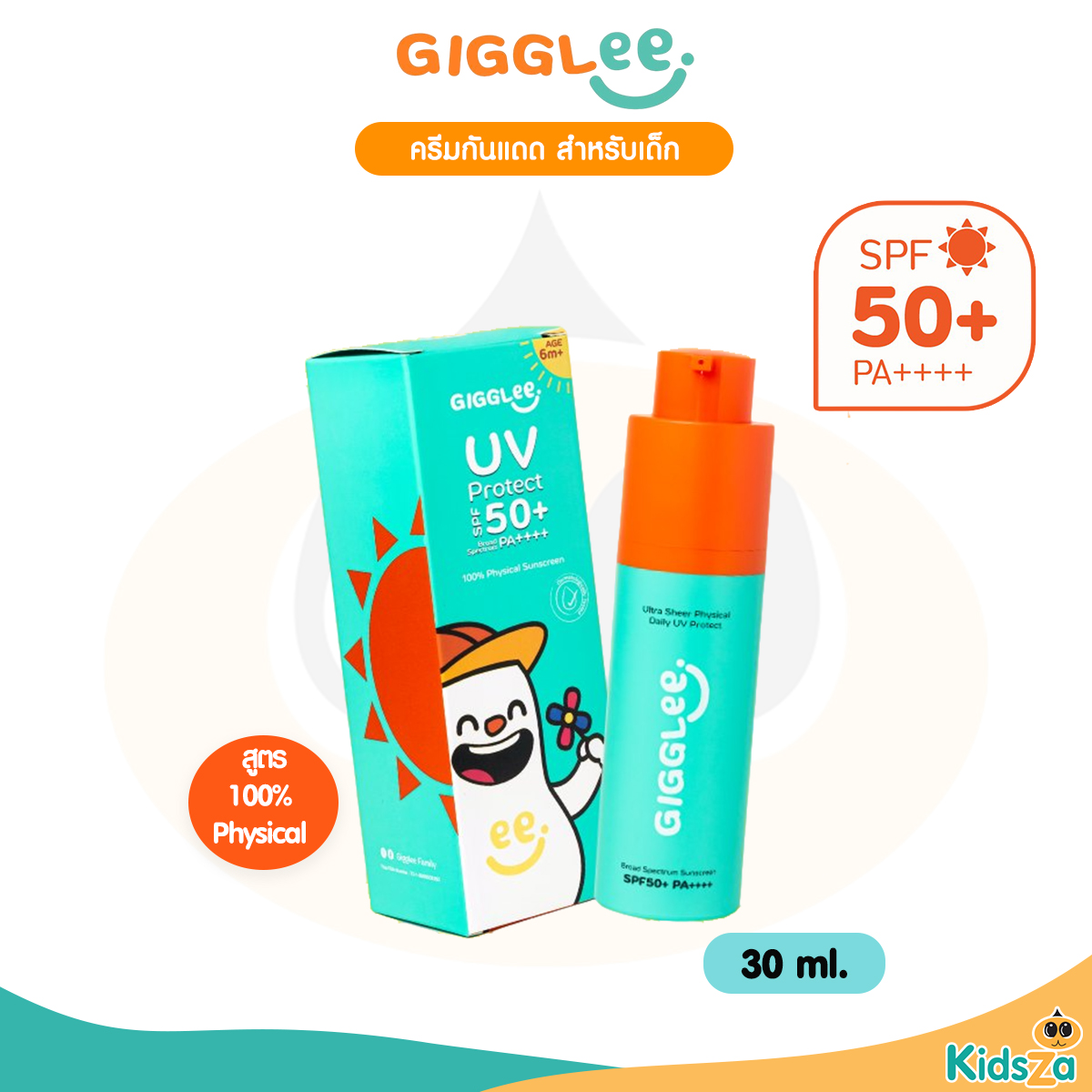 GigGlee ครีมกันแดด สำหรับเด็ก SPF50+ PA++++