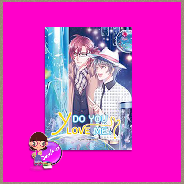 Y Do You Love Me? 3 Chiffon_cake ร เรือในมหาสมุท ErrorPOP พราวแสงเดือน Raccool ブーリナ: Boorina kipuu เอเวอร์วาย everY ในเครือ แจ่มใส