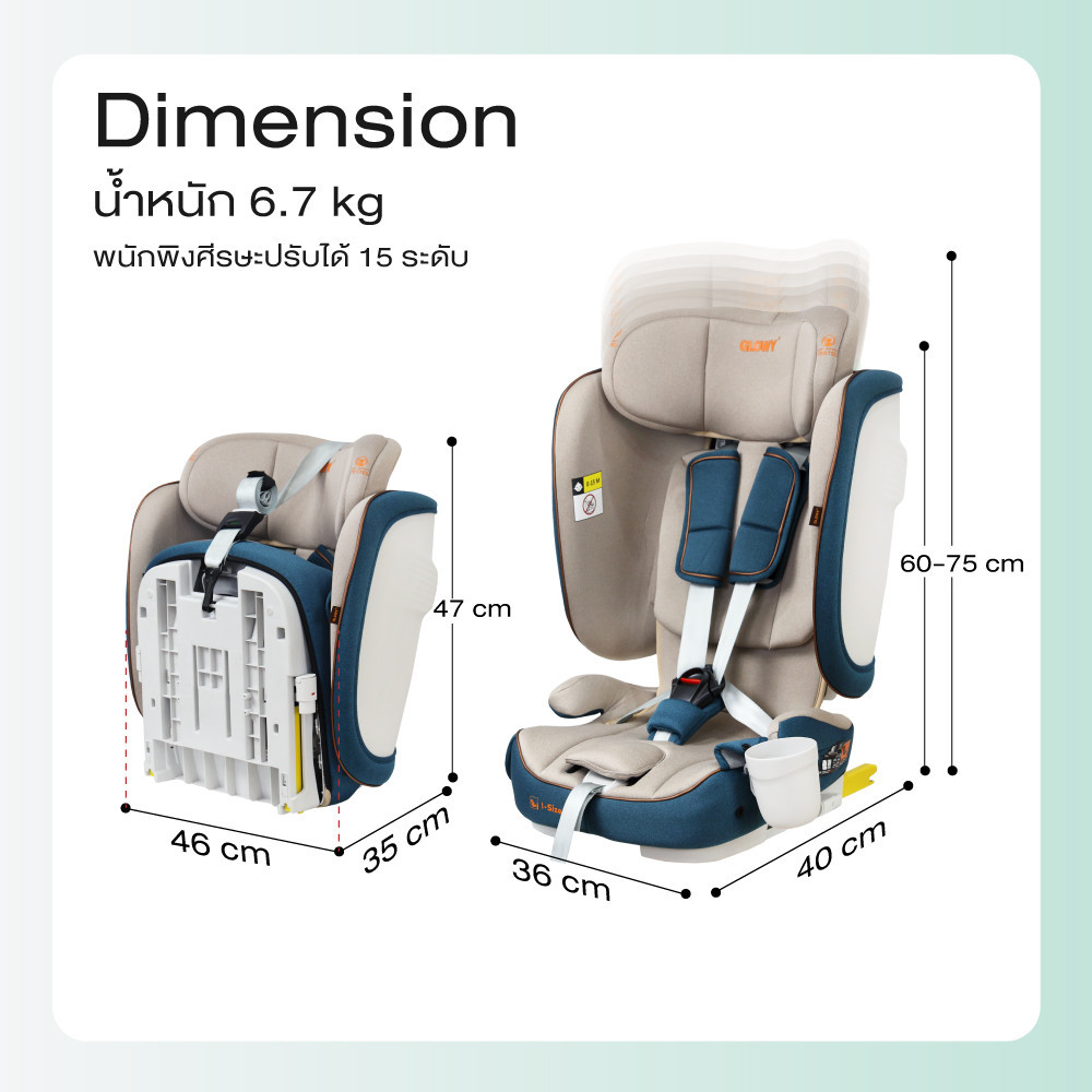 GLOWY Star คาร์ซีท รุ่น Odyssey Fix Carseat สำหรับเด็ก 15 เดือน - 12 ปี