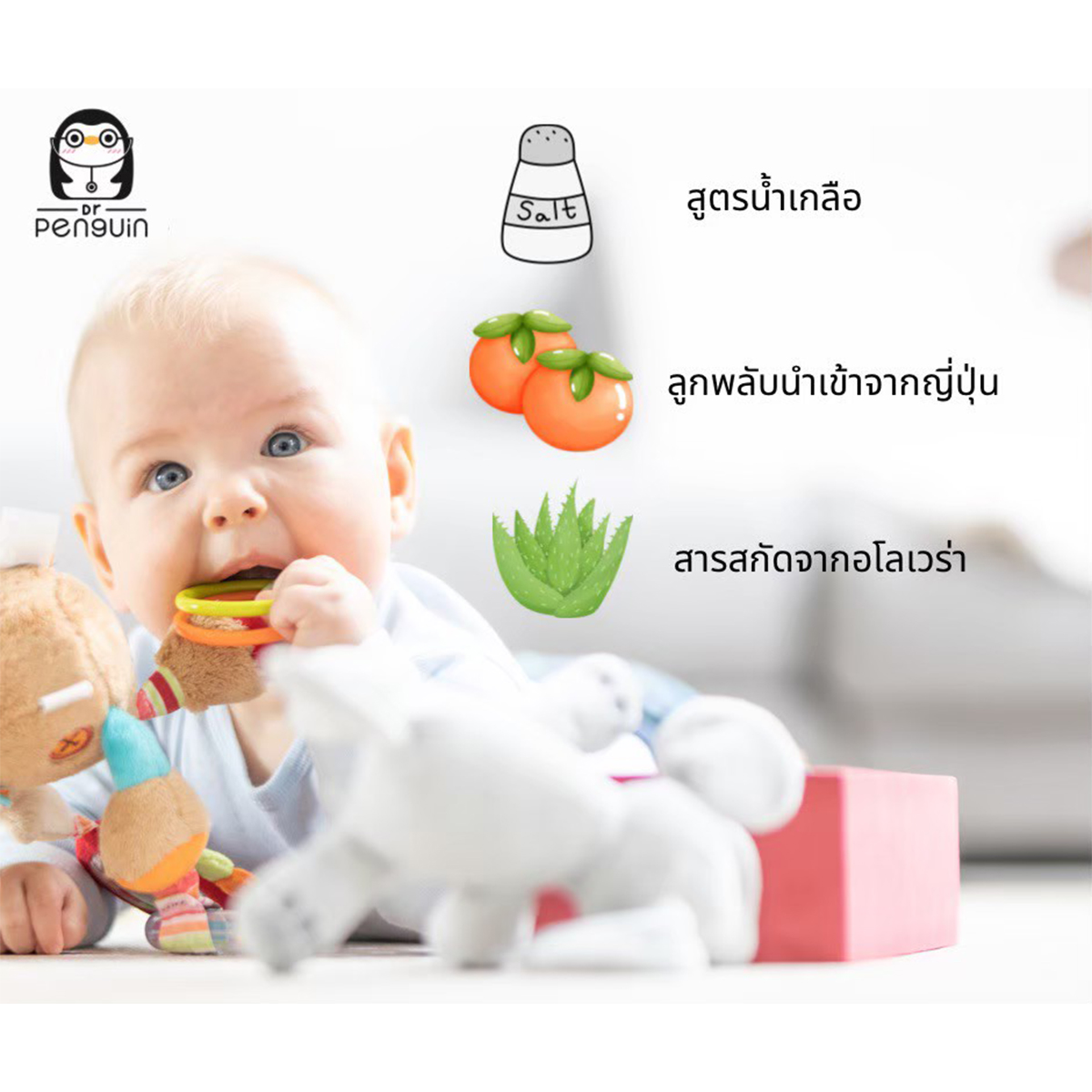 Dr.Penguin ทิชชู่เปียก เบบี้ไวฟ์ Food Grade 30 แผ่น