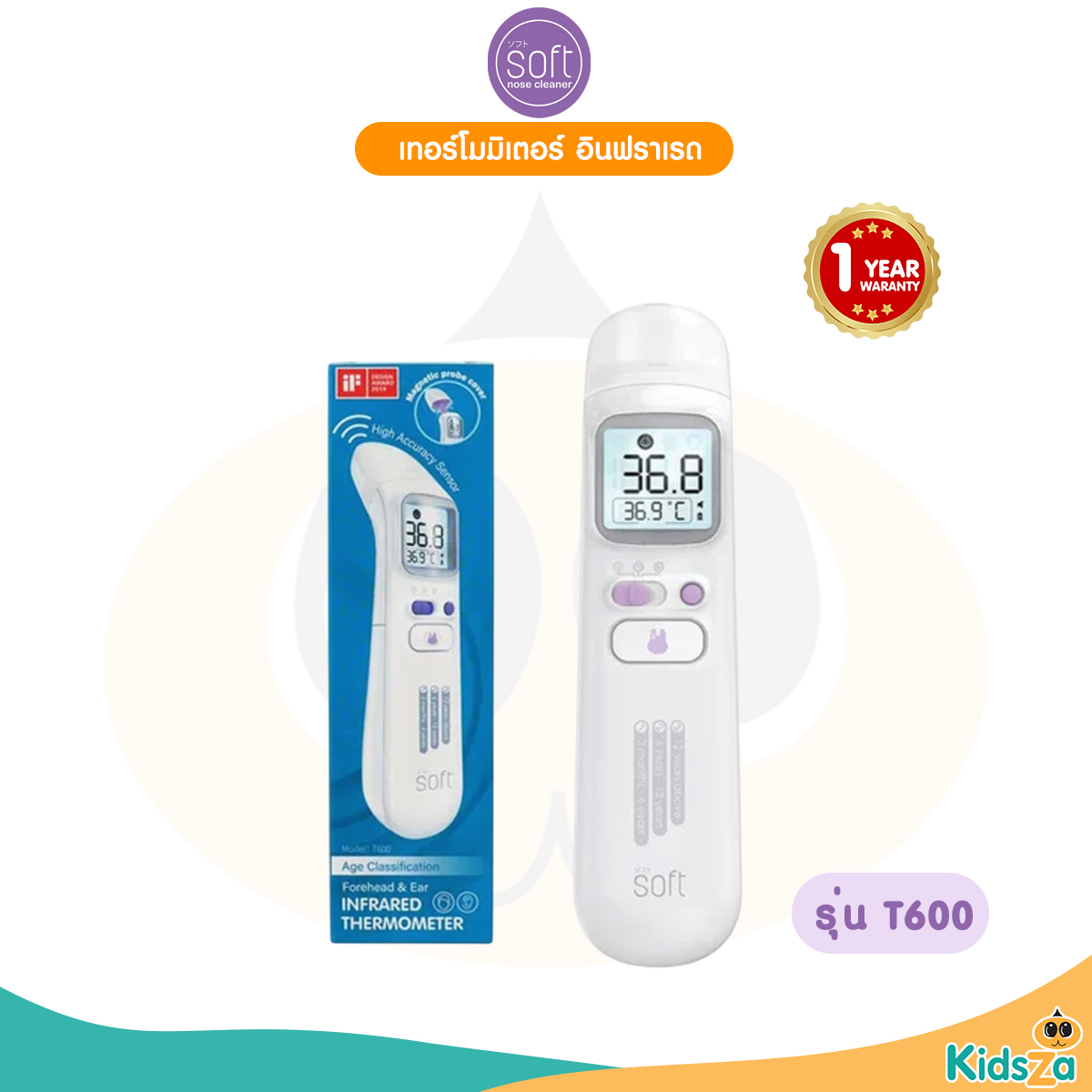 SOFT เทอร์โมมิเตอร์ อินฟราเรด Thermosmart รุ่น T600 [รับประกันสินค้า 1 ปี]