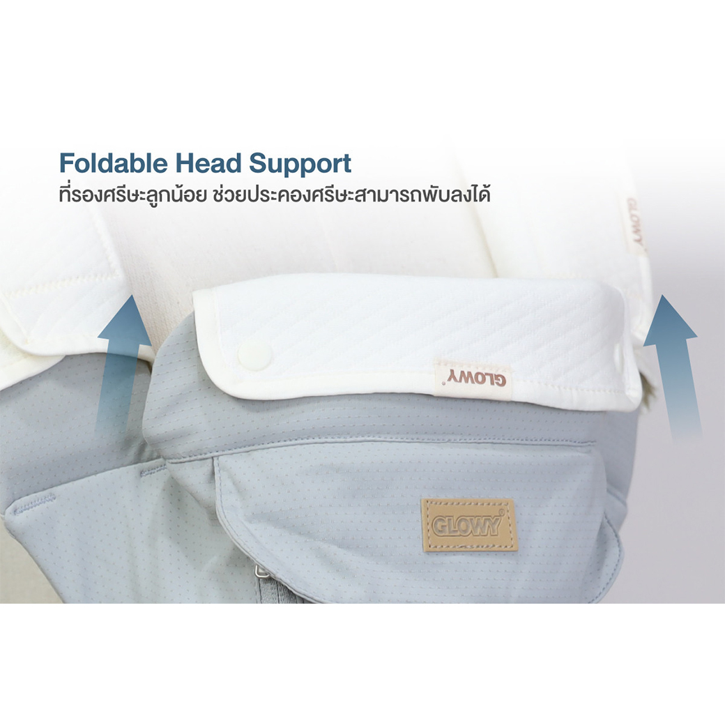 GLOWY Star เป้อุ้มเด็ก ฮิปซีท รุ่น Hip (Ster) Seat Neo Plus