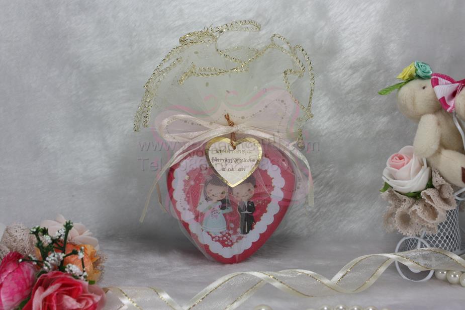 ตลับหัวใจลายบ่าวสาวแพคถุงผ้า