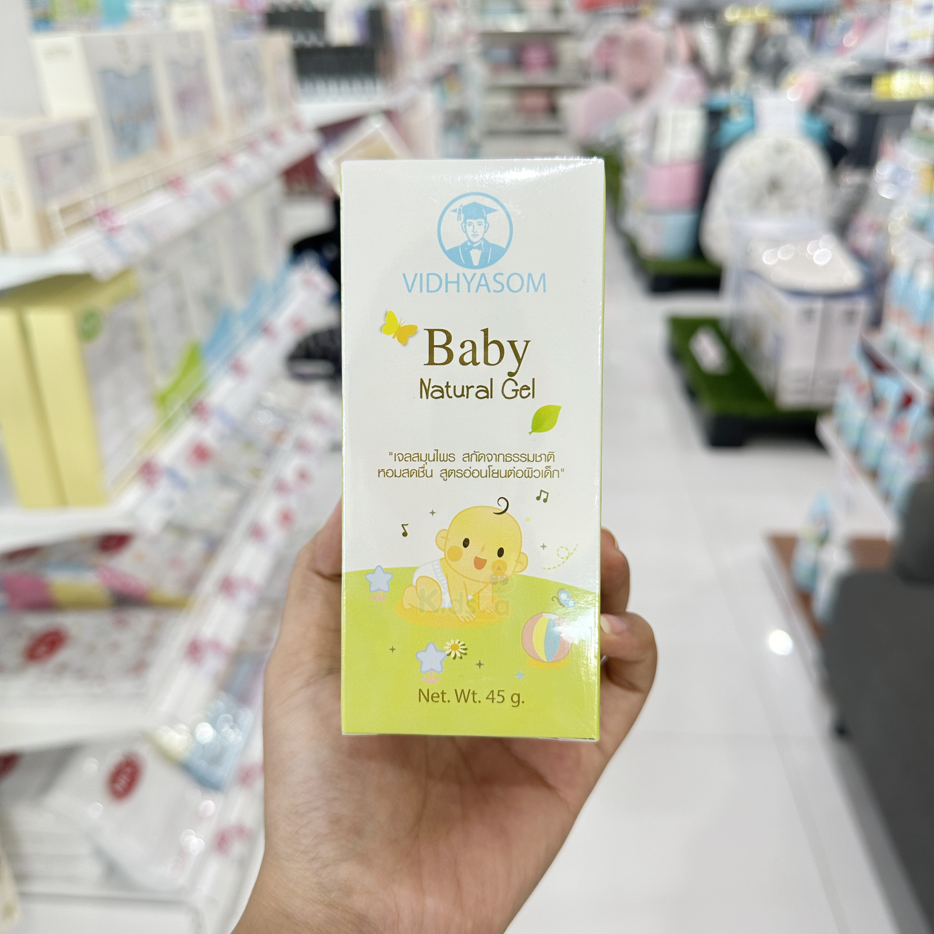 Vidhyasom มหาหิงค์ เบบี้เจล วิทยาศรม Baby Natural Gel