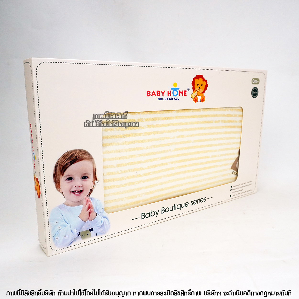 Baby Home หมอนหัวทุย เมมโมรี่โฟม [เหมาะสำหรับเด็กอายุแรกเกิดขึ้นไป]