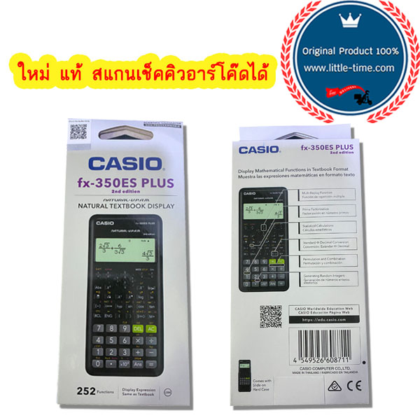 CASIO เครื่องคิดเลขวิทยาศาสตร์ สีดำ รุ่น FX-350ES PLUS 2nd edition