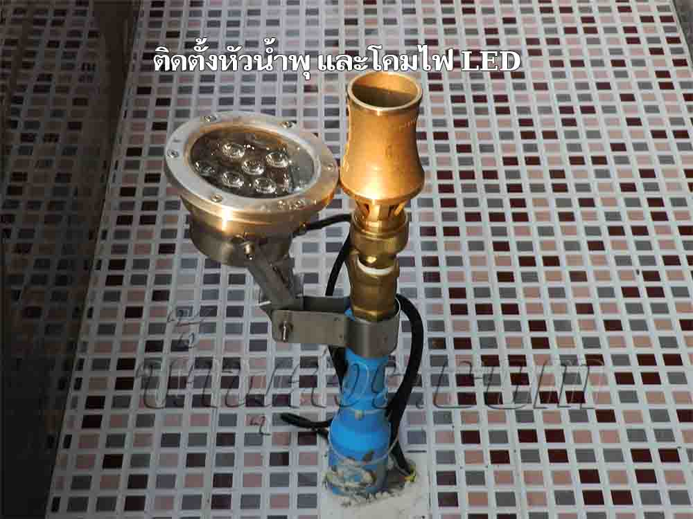 บ่อน้ำพุ หน้าโครงการ MALI เพื่อสุขภาพแนวใหม่ ที่ปากซอยเอกชัย 85