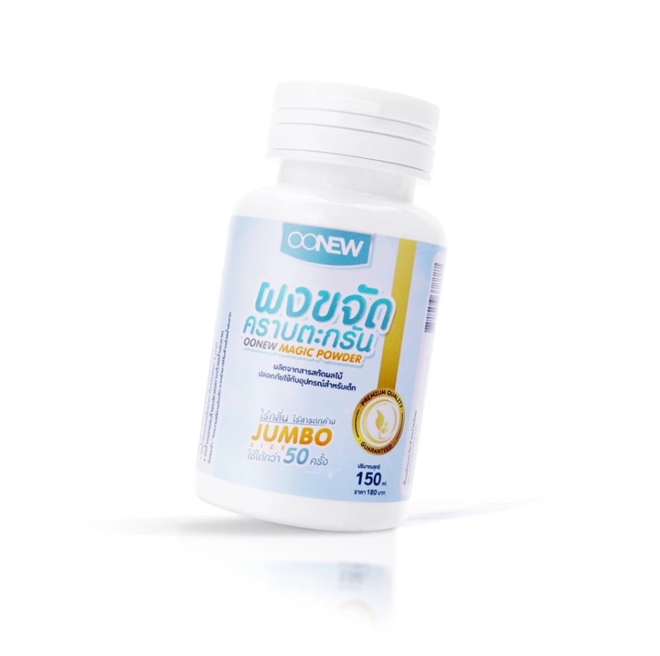 Oonew ผลิตภัณฑ์ขจัดคราบถาดเครื่องนึ่ง ขวดนม ผงขจัดคราบตะกรัน ผงขจัดคราบเครื่องนึ่ง Magic Powder 150 มล.