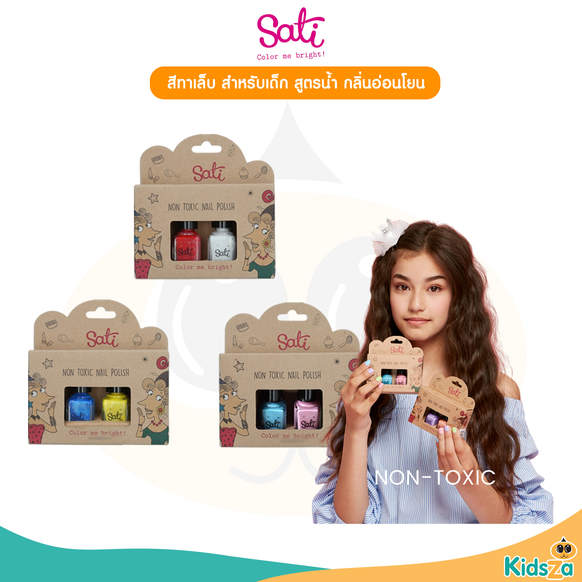 Sati สีทาเล็บ สำหรับเด็ก สูตรน้ำกลิ่นอ่อนโยน ล้างออกง่าย
