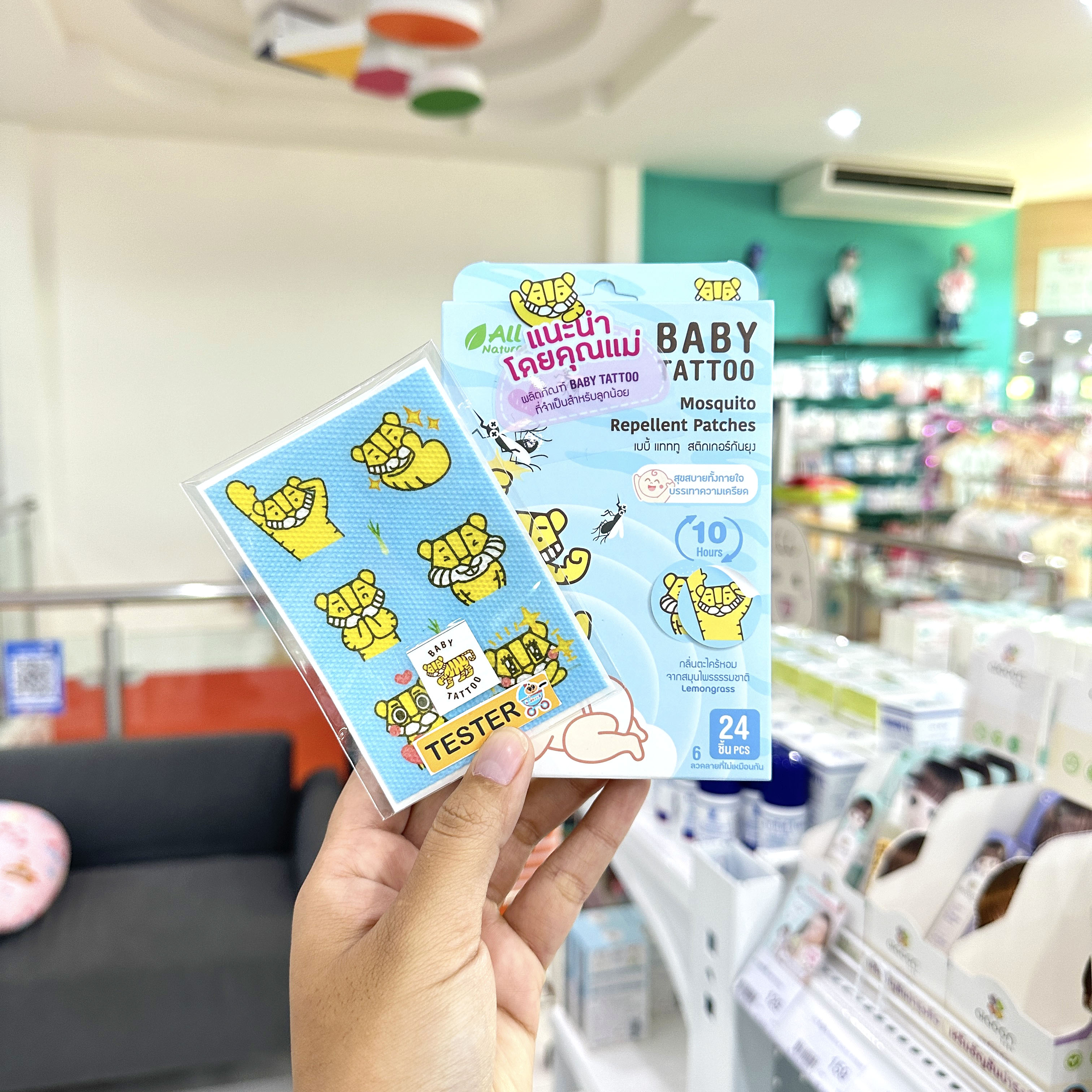 Baby tattoo สติ๊กเกอร์ สูตรสมุนไพร ออร์แกนิค สำหรับเด็ก