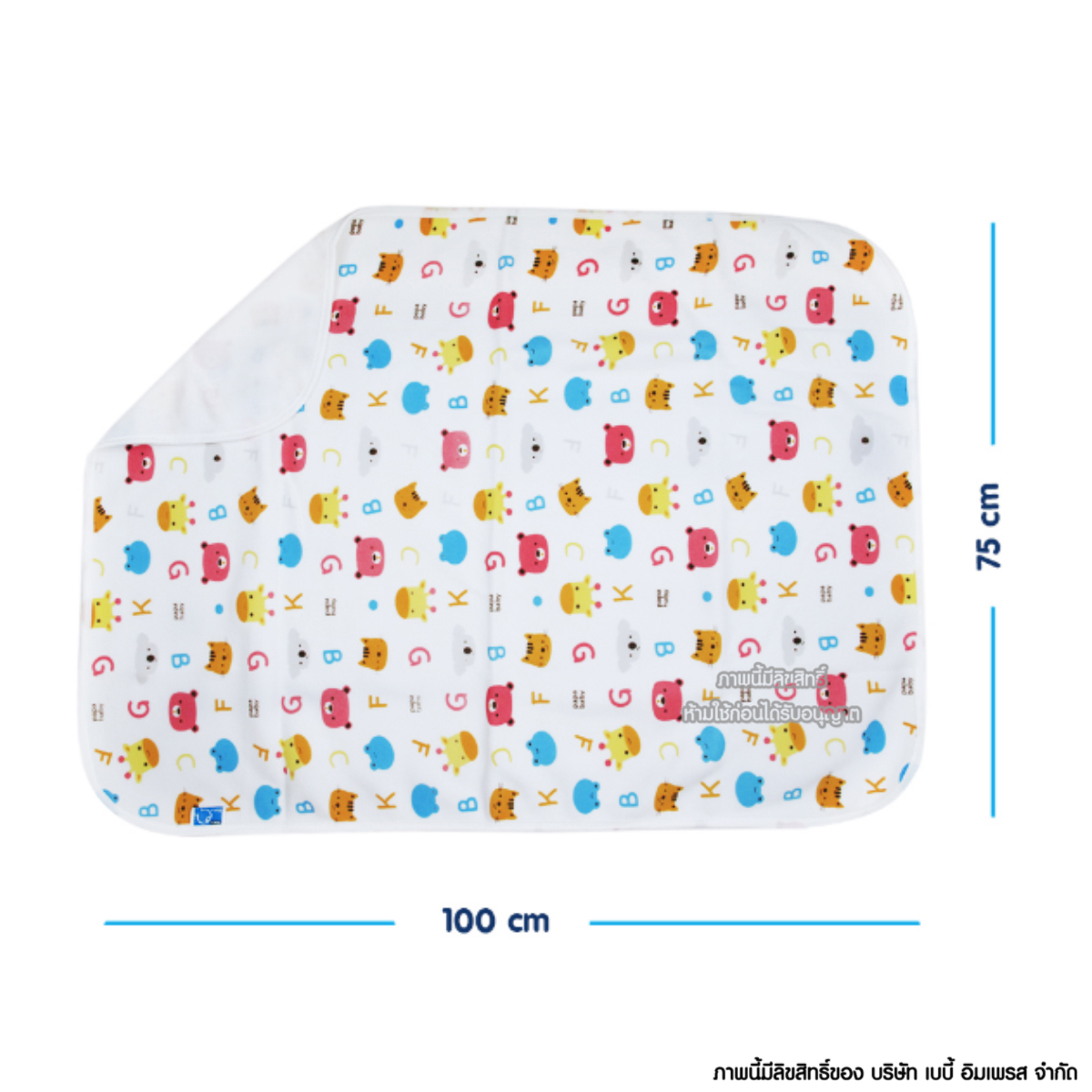 PAPA ผ้าห่ม สำลี สำหรับเด็กแรกเกิด รุ่น PR-199A