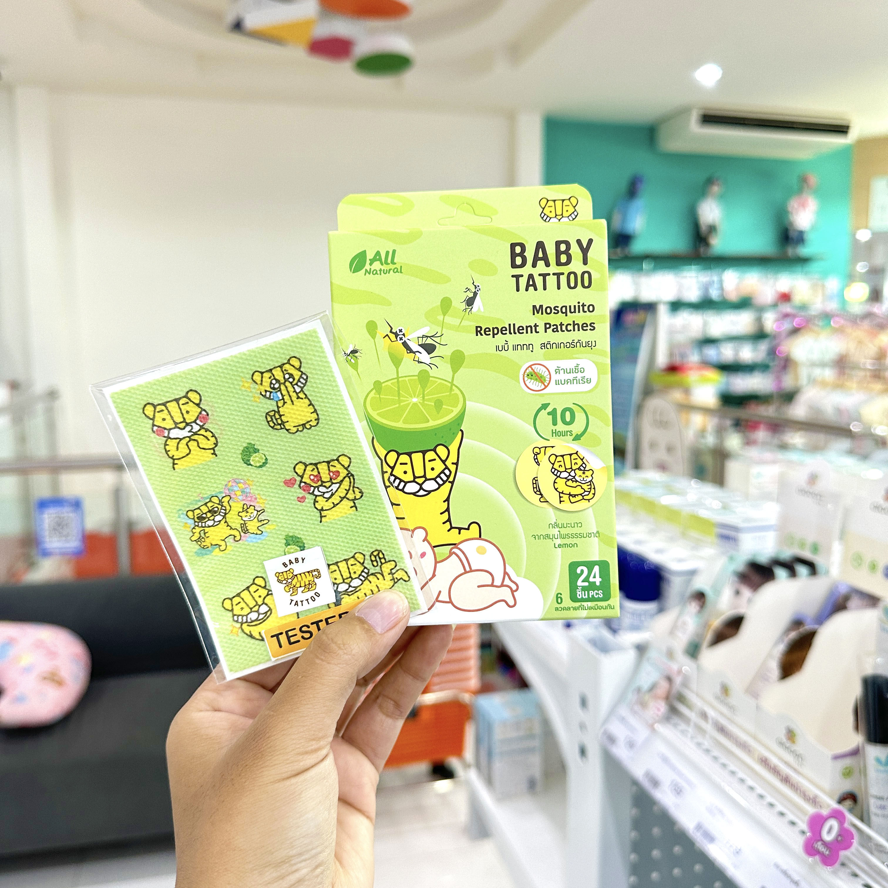 Baby tattoo สติ๊กเกอร์ สูตรสมุนไพร ออร์แกนิค สำหรับเด็ก