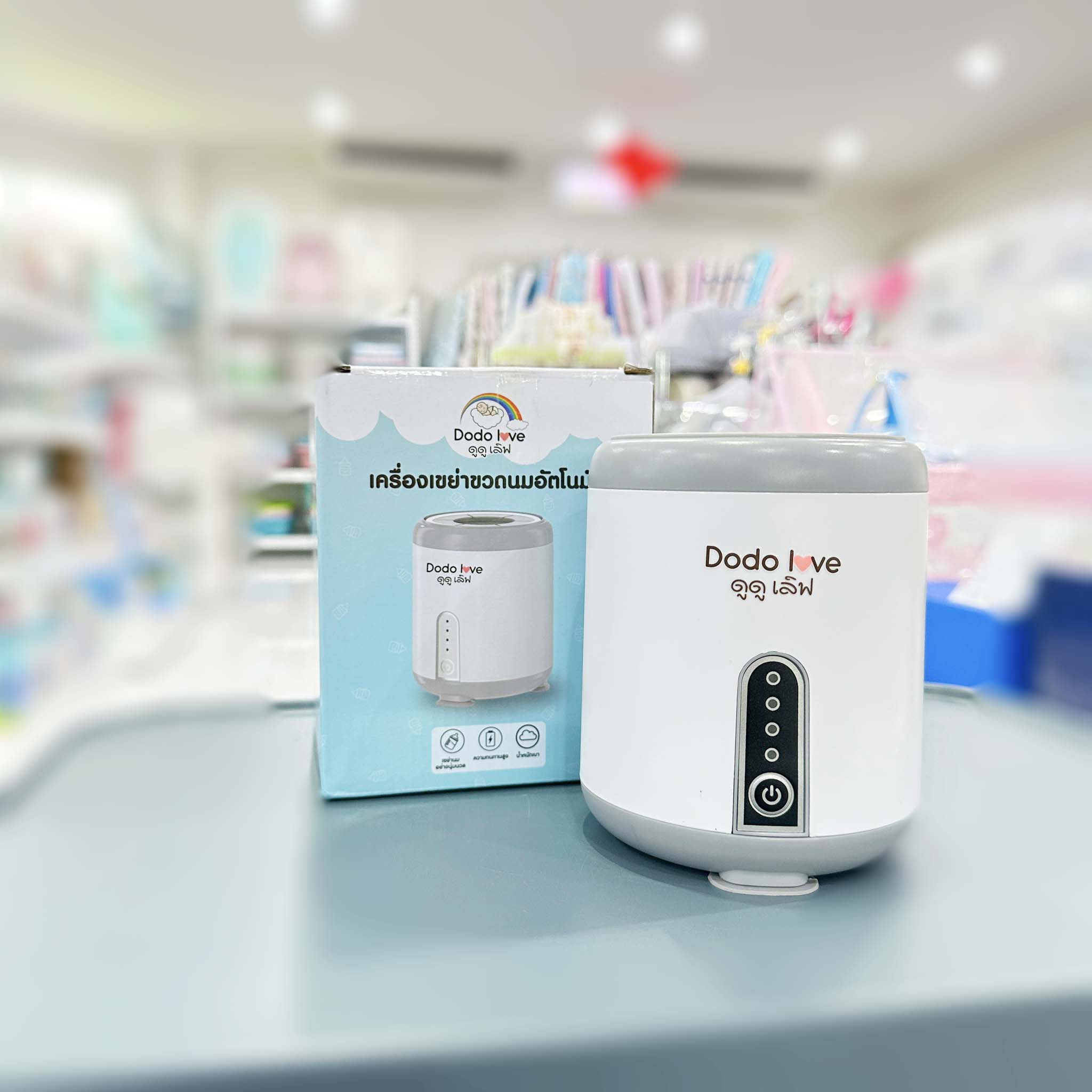DODOLOVE เครื่องเขย่าขวดนมอัตโนมัติ เครื่องเขย่าขวดนมไฟฟ้า หมุน 360 องศา
