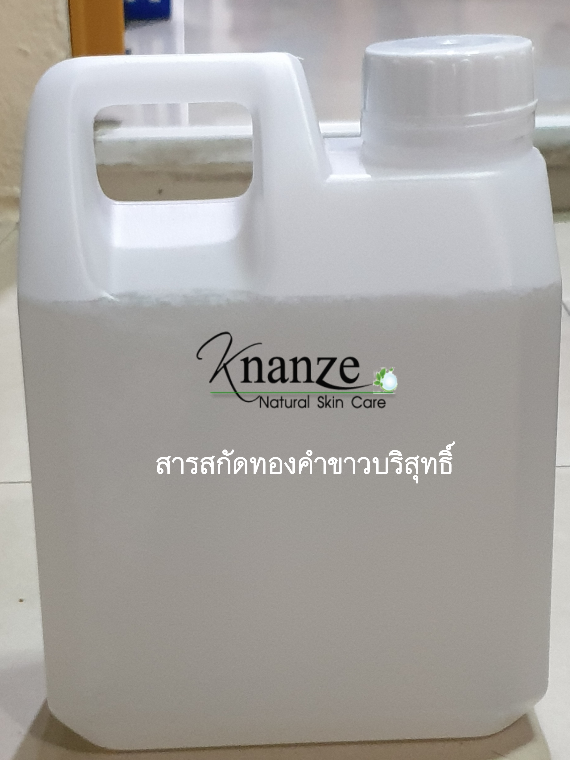 สารสกัดทองคำขาวColloidal Platinum 50g.