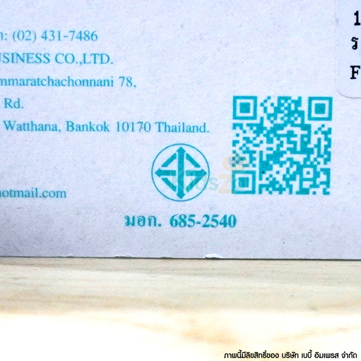 Attoon ยางกัดน้ำของเล่น เขย่ามีเสียง 2 in 1