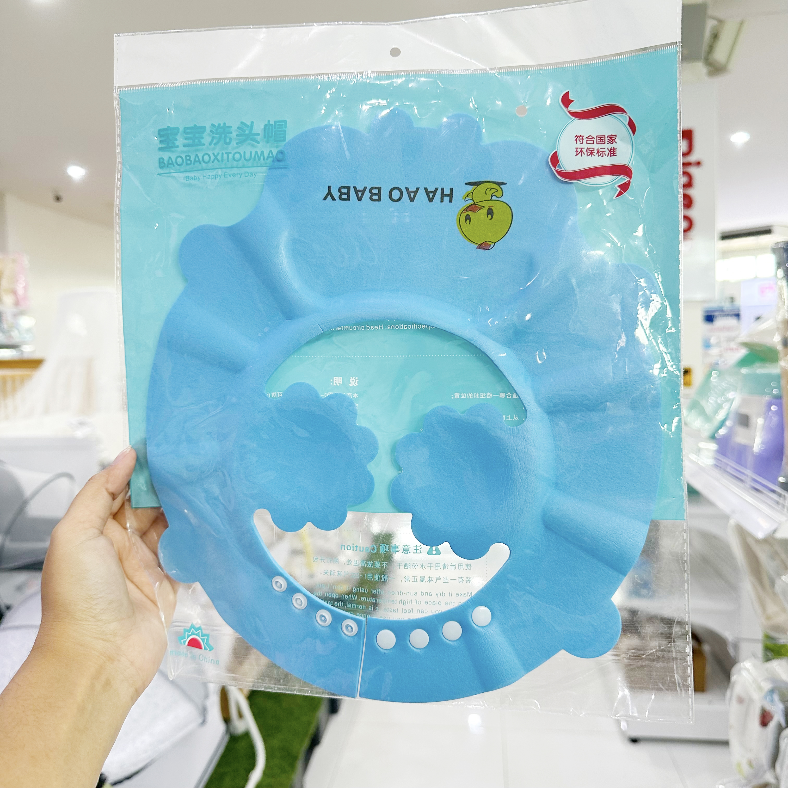 Haoh baby หมวกอาบน้ำ กันแชมพู แบบปรับขนาดได้ คละสี