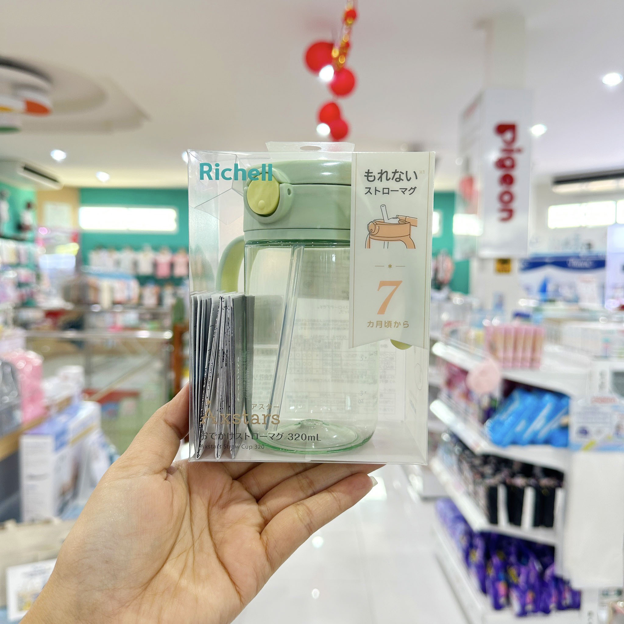 Richell แก้วหลอดดูดกันสำลัก รุ่น AXSTARS สำหรับเด็ก 7เดือนขึ้นไป