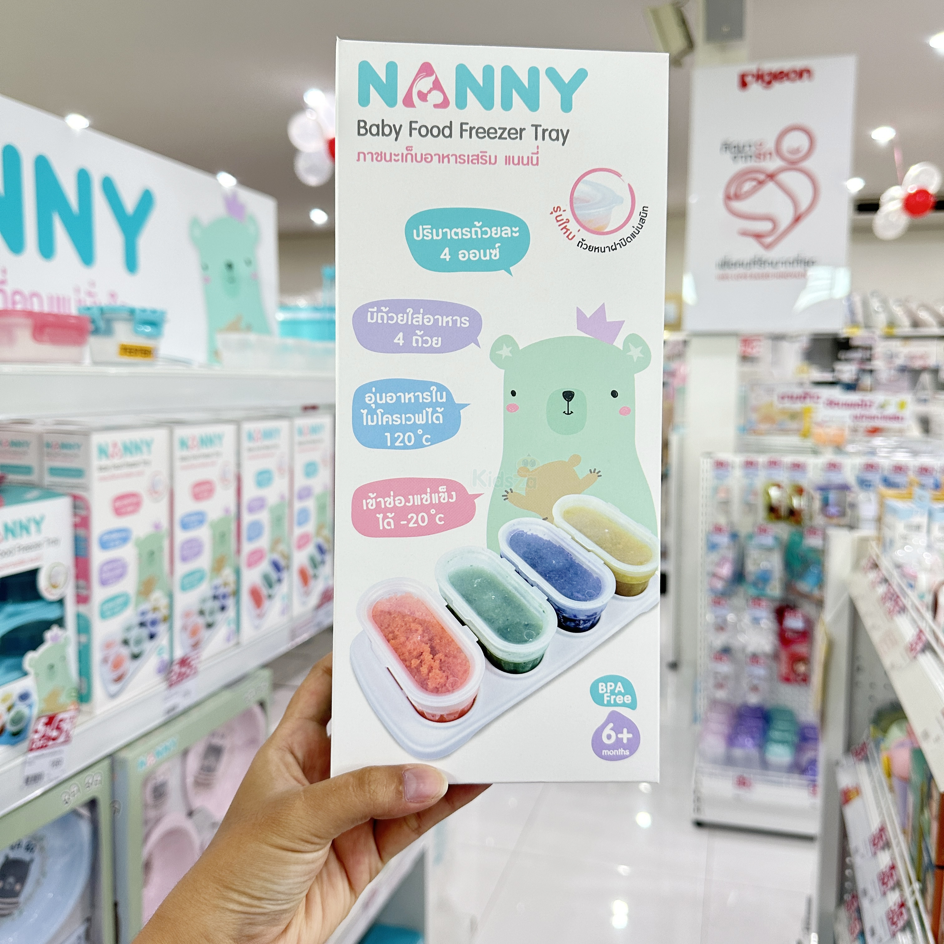 Nanny ภาชนะเก็บอาหารเสริม สำหรับลูกน้อย Baby Food Freezer Tray