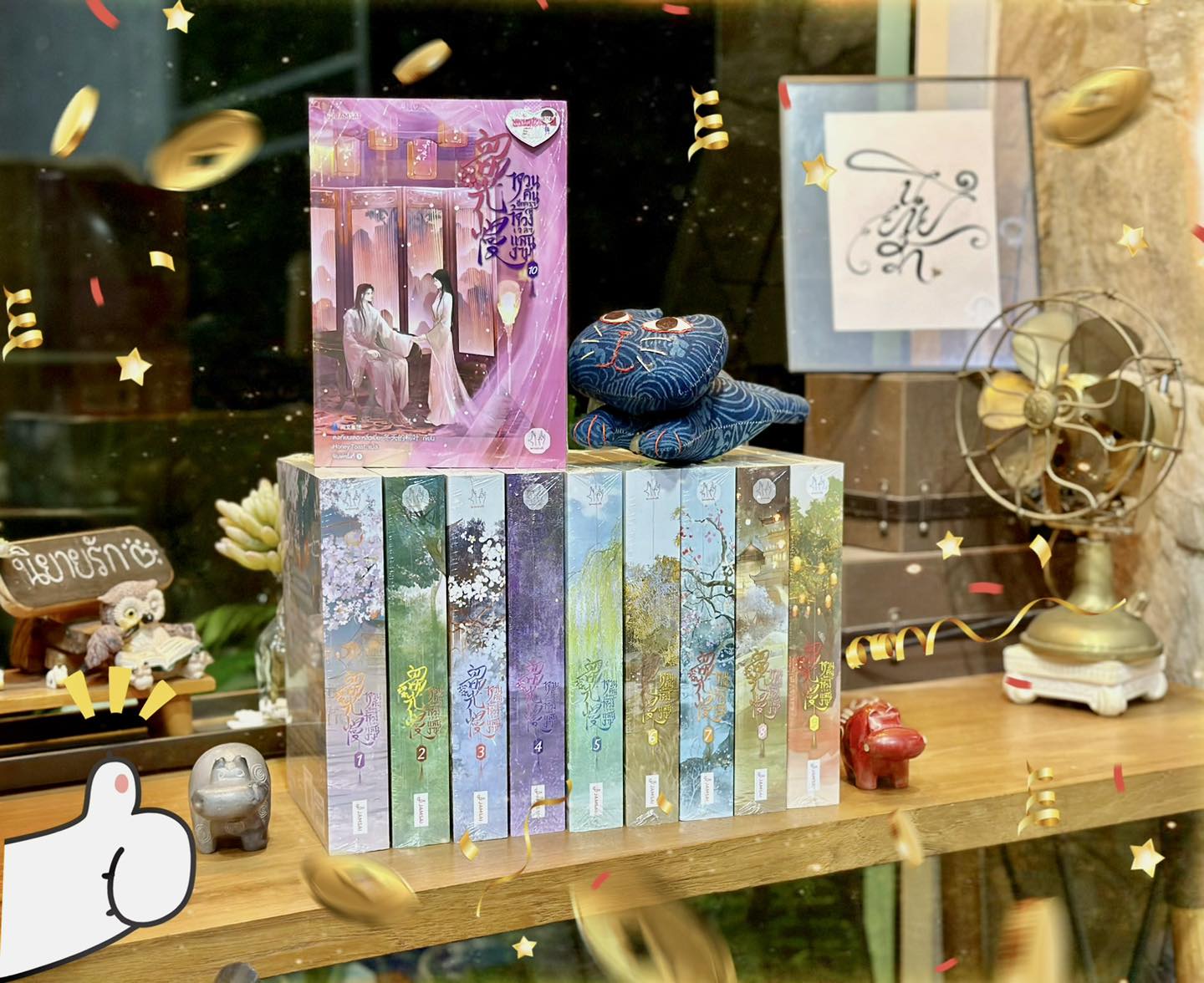 หวนคืนอีกครา สู่ห้วงเวลาแสนงาม เล่ม 1-10 (จบ) 韶光慢 เสากวงม่าน ตงเทียนเต๋อหลิวเยี่ย แจ่มใส มากกว่ารัก หวนคืนอีกครา สู่ห้วงเวลาแสนงาม เล่ม 1-10 (จบ) 韶光慢 เสากวงม่าน ตงเทียนเต๋อหลิวเยี่ย แจ่มใส มากกว่ารัก