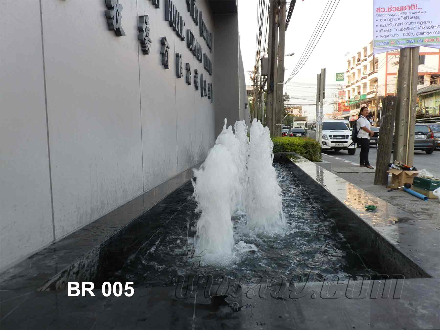 น้ำพุฮวงจุ้ยที่ บ.บางกอกแร้นช์ จำกัด มหาชน