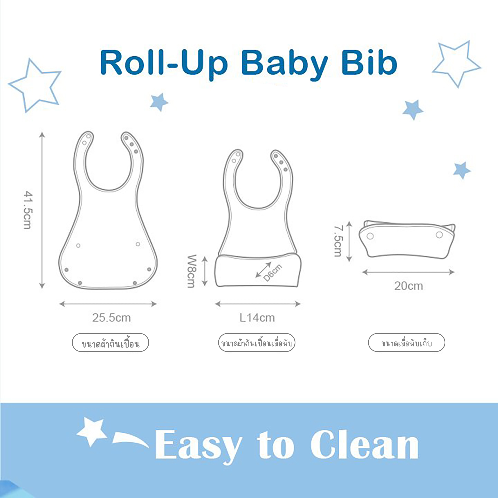 KU.KU Duckbill ผ้ากันเปื้อนกันน้ำ ผ้ากันเปื้อนรอเศษอาหาร ผ้ากันเปื้อน สำหรับเด็ก Infant Waterproof Bib