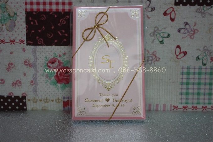 สมุดโน๊ตปั๊มชื่อลงหน้าปกพร้อมผูกดิ้นทอง