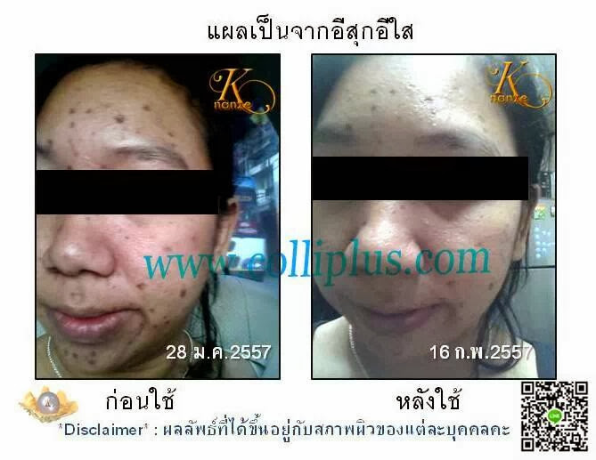 ครีมมุก PEARL WHITENING CREAM