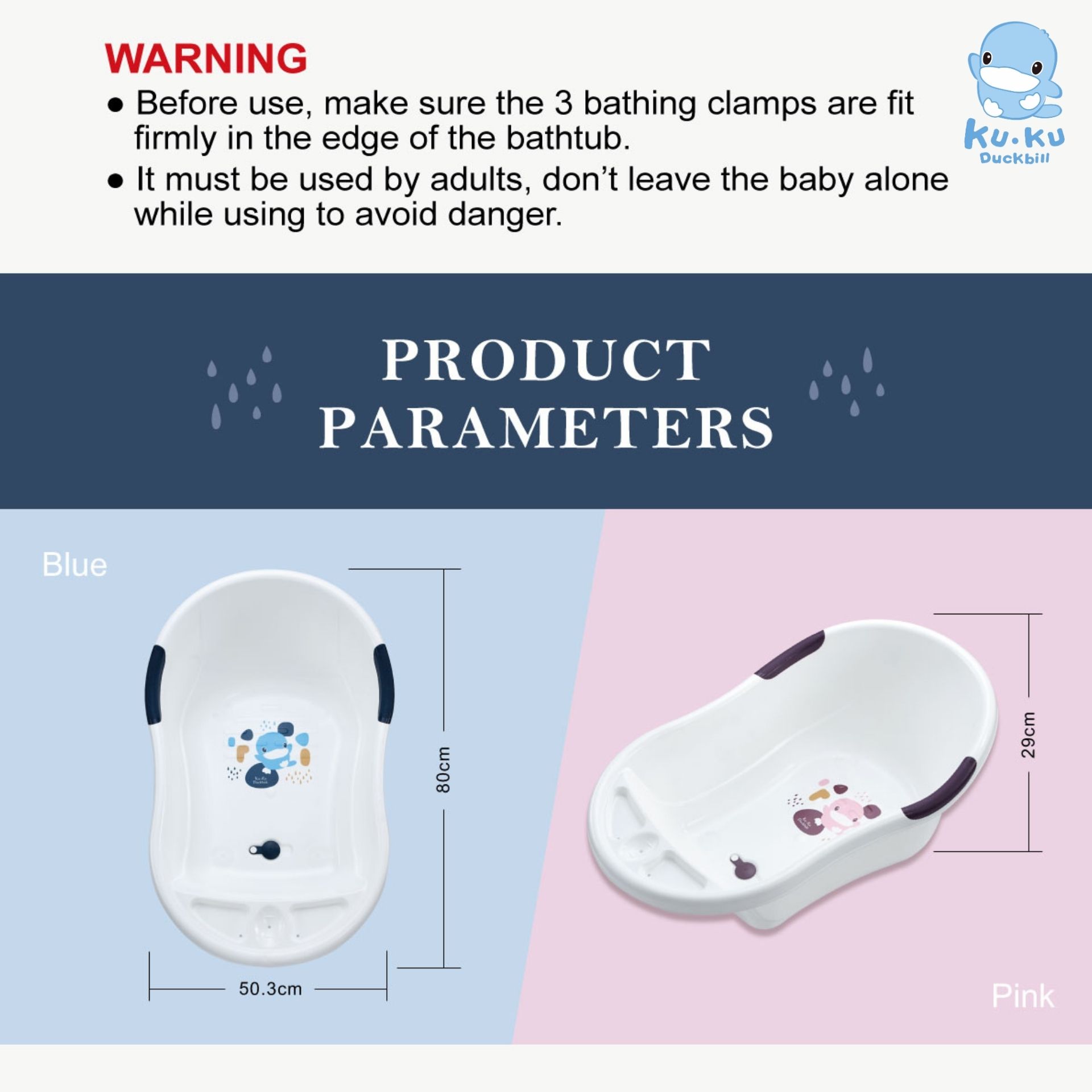 KU.KU Duckbill อุปกรณ์อาบน้ำ อ่างอาบน้ำ หมวกสระผม ฟองน้ำ ขันตักน้ำ สำหรับเด็ก