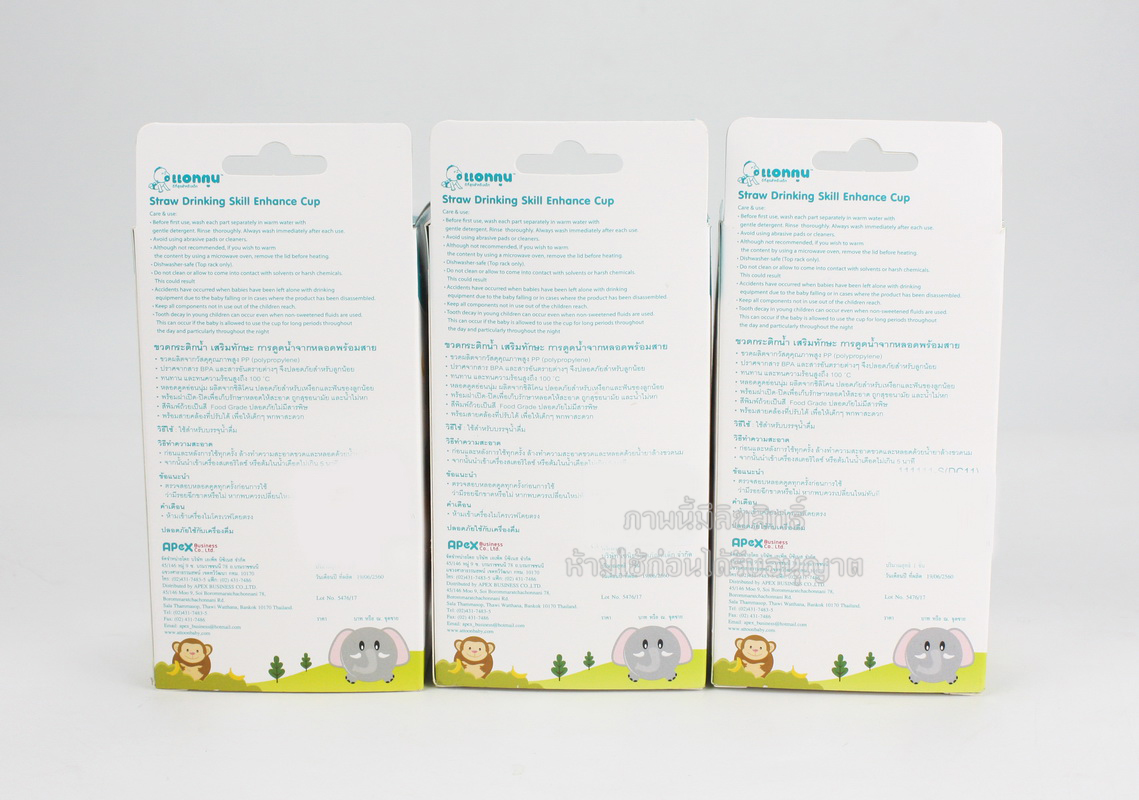 Attoon กระติกน้ำ หลอดเด้ง กระติกน้ำเด็กไปโรงเรียน แบบหมุนเปิด