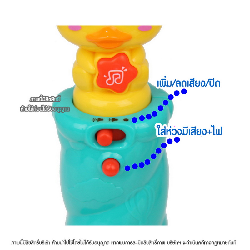 Huile Hola ห่วงเรียงซ้อนเป็ดน้อย มีเสียงเพลง Little Rainbow Duck Stacking by Huile