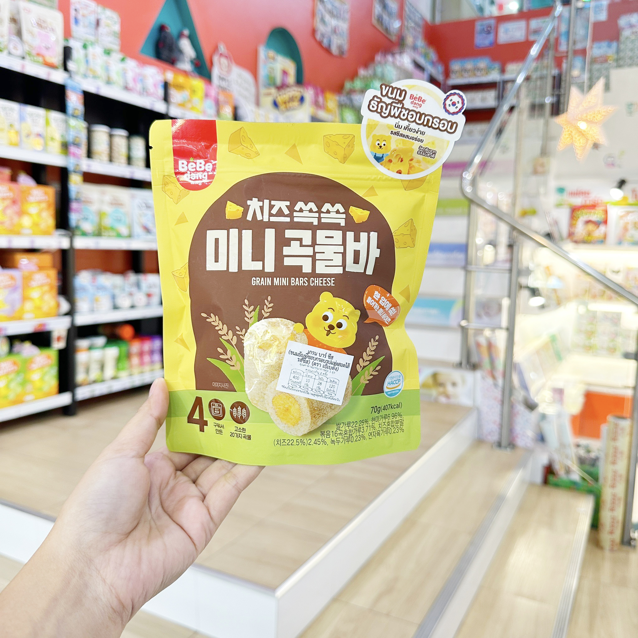 Bebedang เบเบดัง เกรนบาร์ ขนมธัญพืชอบกรอบ สำหรับเด็ก 70g.