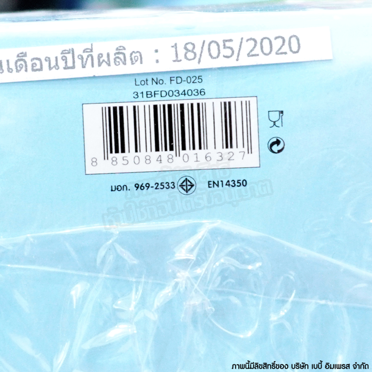 Pureen ขวดนม PP ขวดนมคอแคบ พร้อมจุกนมซิลิโคน [2oz] [แพ็คสุดคุ้ม 3 ขวด]